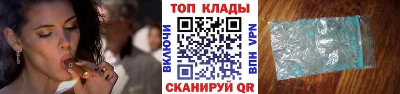 Цена Шумиха Cocaine  СОЛЬ  Каннабис  Мефедрон 