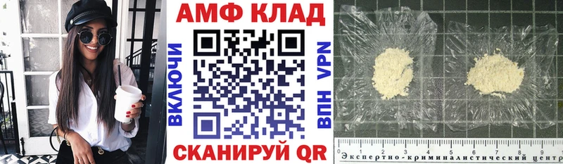 АМФ Розовый  нарко площадка клад  Шумиха  купить  сайты 