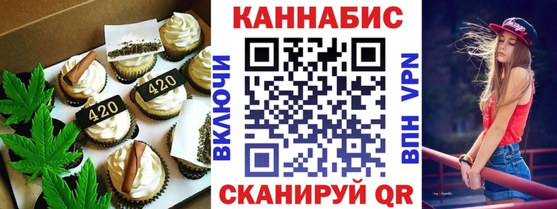 Cannafood конопля  как найти наркотики  Шумиха 