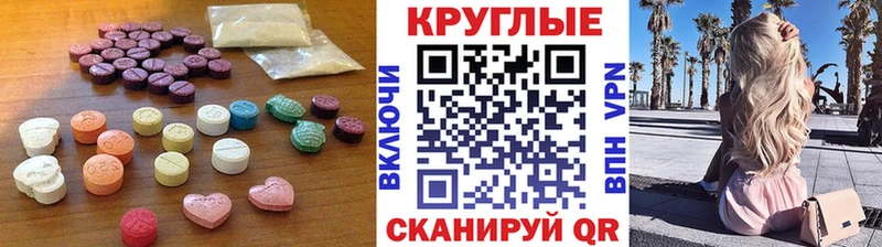 купить наркотики цена  Шумиха  Экстази Дубай 