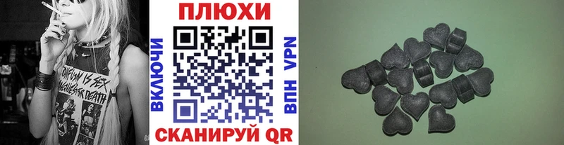 ГАШ VHQ  закладка  Шумиха 