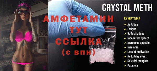 дистиллят марихуана Лихославль