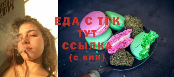 мескалин Лиски