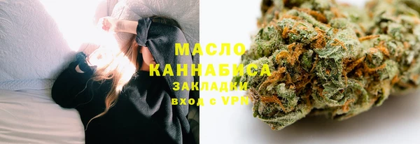 дистиллят марихуана Лихославль