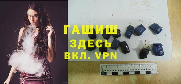 дистиллят марихуана Лихославль