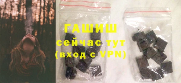 дистиллят марихуана Лихославль