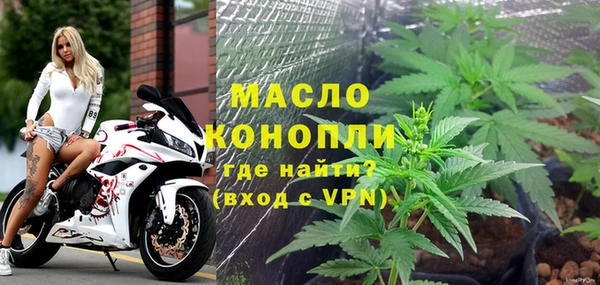 дистиллят марихуана Лихославль