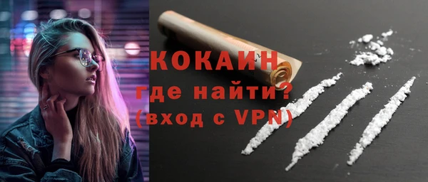 дистиллят марихуана Лихославль