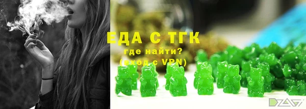 дистиллят марихуана Лихославль