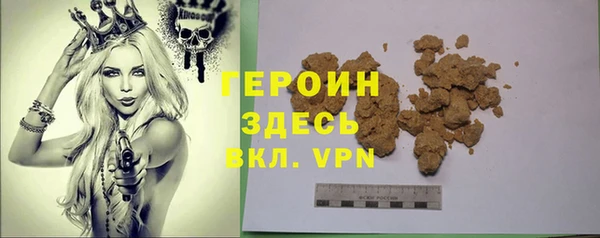 дистиллят марихуана Лихославль