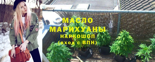 мескалин Лиски