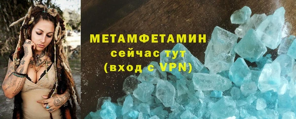 дистиллят марихуана Лихославль