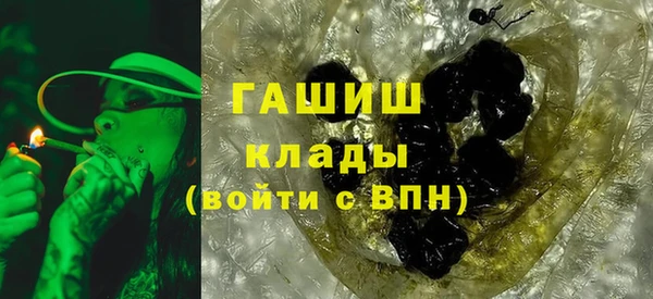 дистиллят марихуана Лихославль
