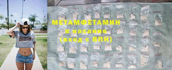 гидра Липки
