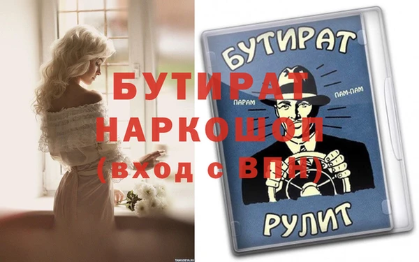 гидра Липки
