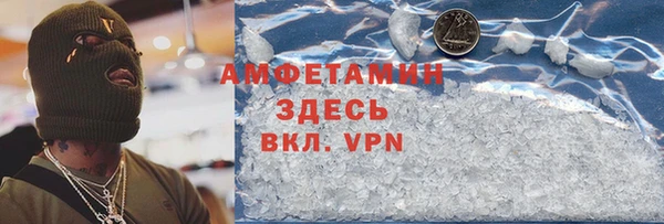 гидра Липки