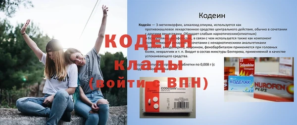 дистиллят марихуана Лихославль