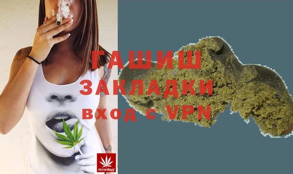 гидра Липки