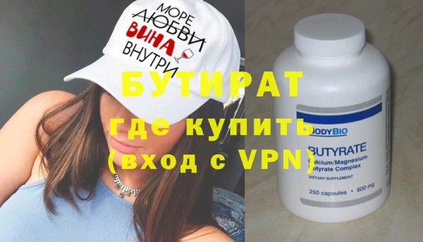 мескалин Лиски