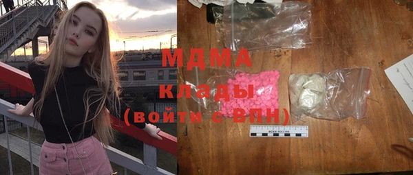 гидра Липки