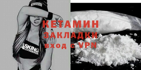 мескалин Лиски