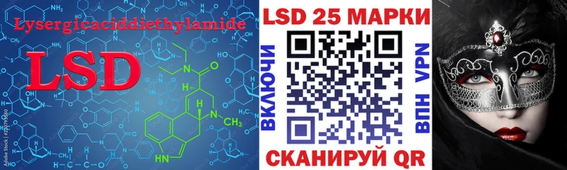 где найти Шумиха LSD-25 экстази кислота
