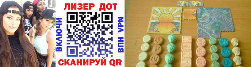 Марки N-bome 1,8мг Шумиха
